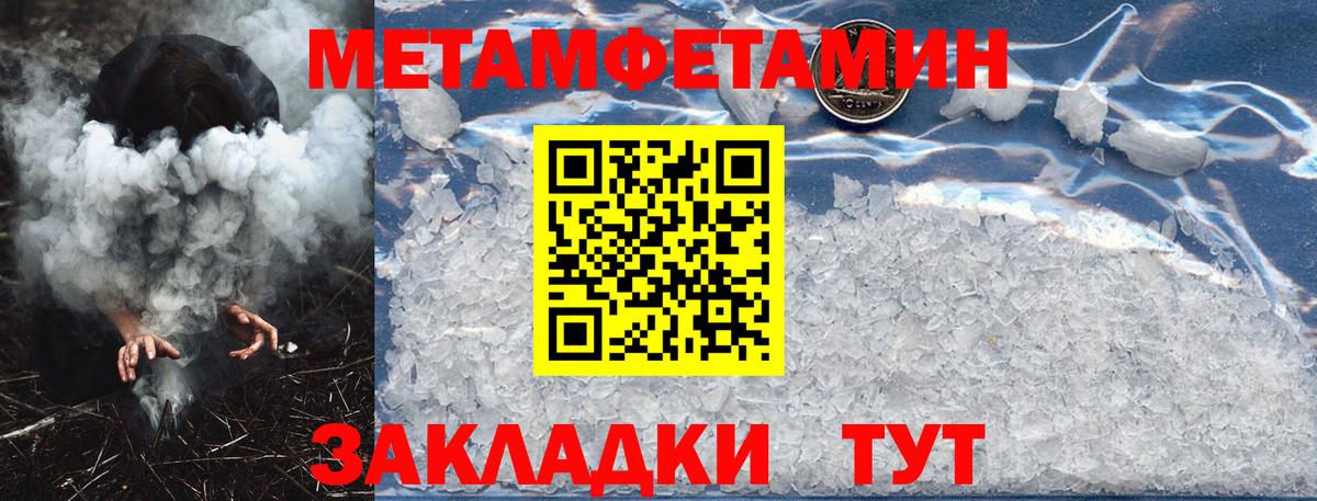 Amphetamine Premium  Вход с VPN  Амфетамин  Таганрог 