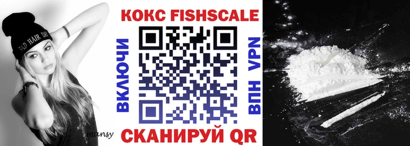 КОКАИН 99%  kraken ТОР  Таганрог 
