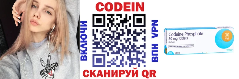 Codein Purple Drank  shop какой сайт  Таганрог  дарнет шоп 