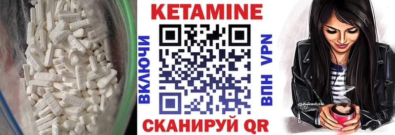 MEGA ONION  Таганрог  Кетамин VHQ 