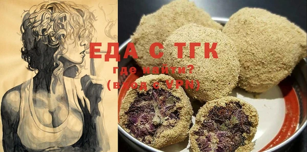 МДМА Кулебаки