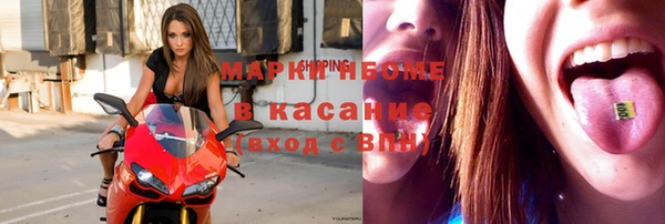 молекула духа Кукмор
