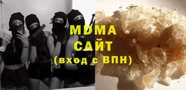 МДМА Кулебаки