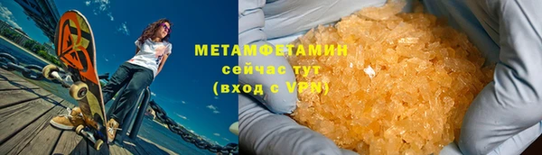 молекула духа Кукмор