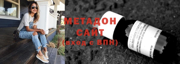 прущая мука Куйбышев