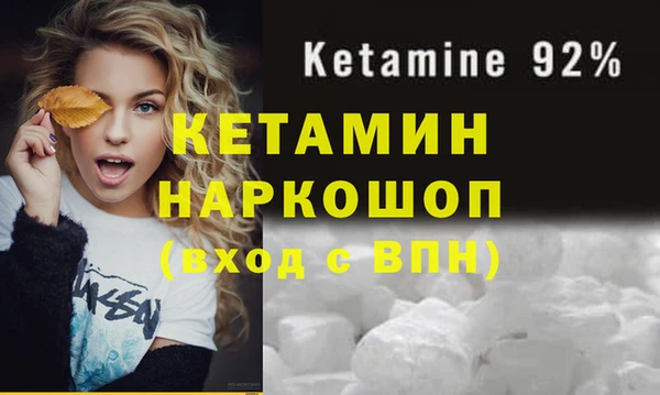 МДМА Кулебаки