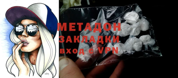 МДМА Кулебаки