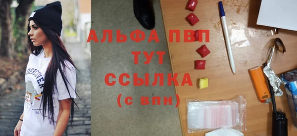 ALPHA-PVP Дмитриев
