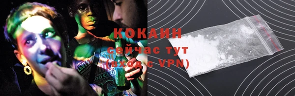 МДМА Кулебаки