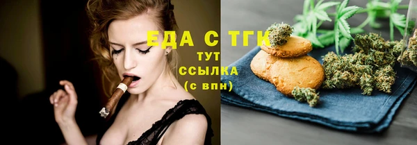 прущая мука Куйбышев