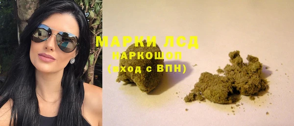 МДМА Кулебаки