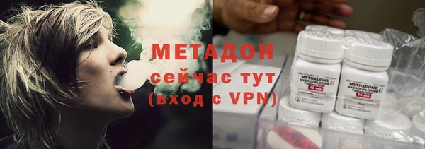 амфетамин Краснослободск