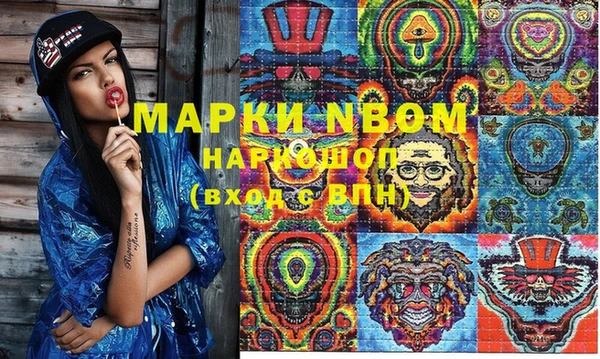прущая мука Куйбышев