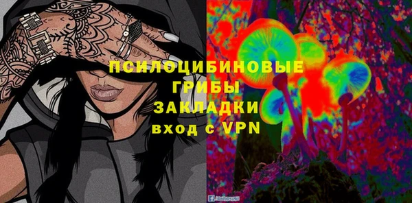МДМА Кулебаки