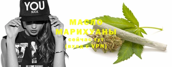 МДМА Кулебаки