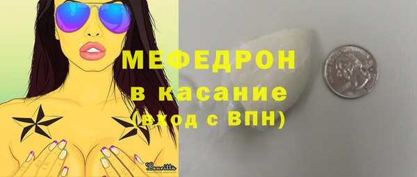 прущая мука Куйбышев