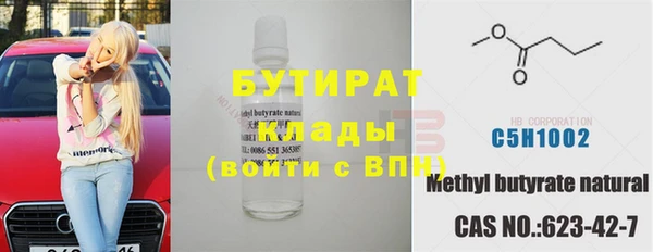 молекула духа Кукмор