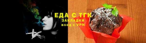 молекула духа Кукмор