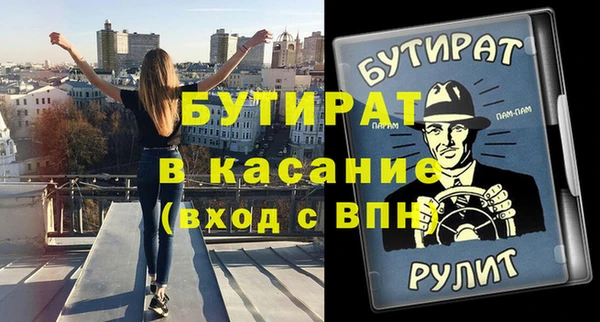 прущая мука Куйбышев