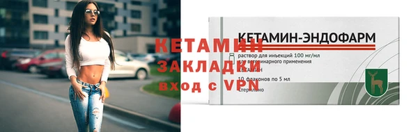 прущая мука Куйбышев