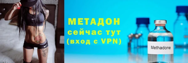 МДМА Кулебаки