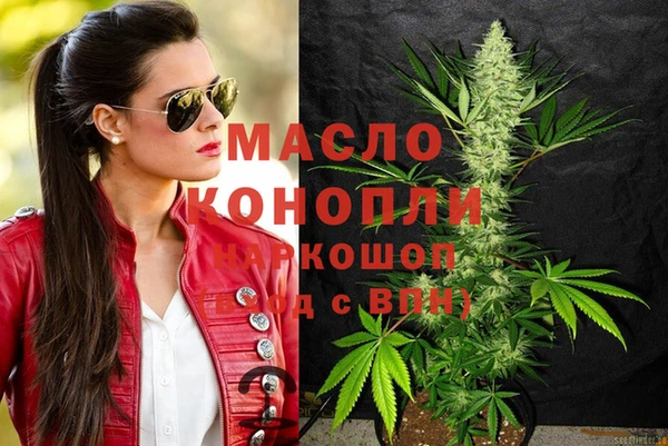 молекула духа Кукмор