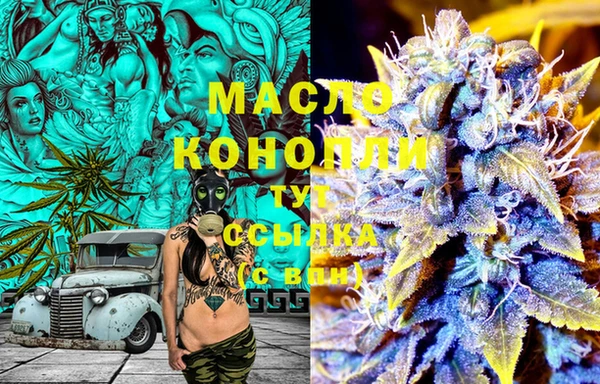 МДМА Кулебаки