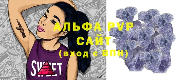 молекула духа Кукмор