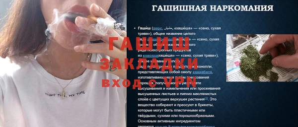 амфетамин Краснослободск