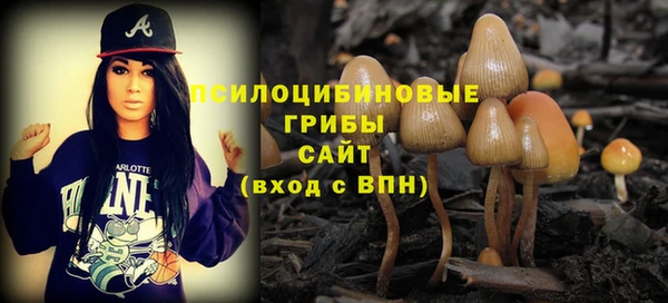 МДМА Кулебаки