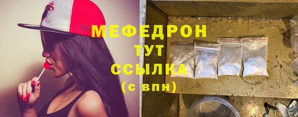 прущая мука Куйбышев