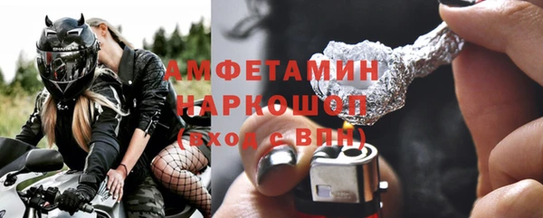 МДМА Кулебаки