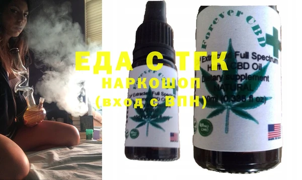 амфетамин Краснослободск