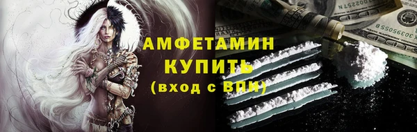 молекула духа Кукмор