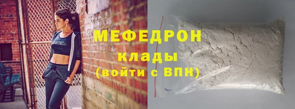 прущая мука Куйбышев
