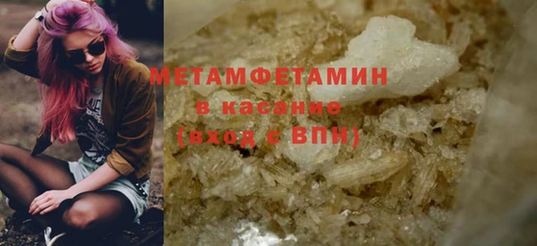 прущая мука Куйбышев