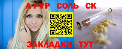 МДПВ Пугачёв