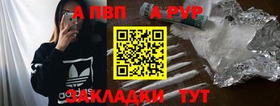 кокс Пыть-Ях