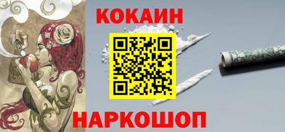 кокс Пыть-Ях