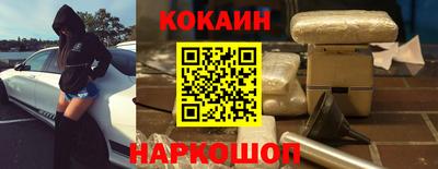 кокс Пыть-Ях