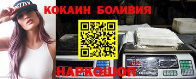 кокс Пыть-Ях