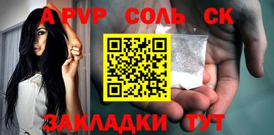 МДПВ Пугачёв