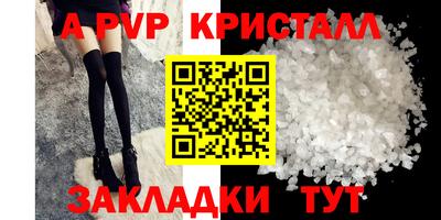 кокс Пыть-Ях