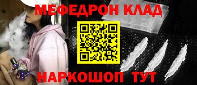 кокс Пыть-Ях
