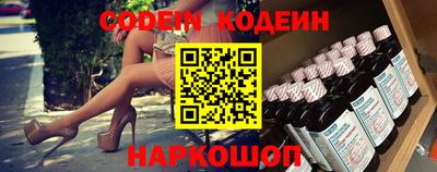 кокс Пыть-Ях