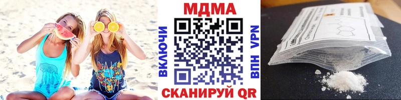 где можно купить   Таганрог  MDMA VHQ 