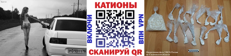 Меф VHQ  где можно купить   Таганрог 