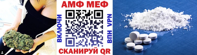 Первитин Декстрометамфетамин 99.9%  Таганрог 