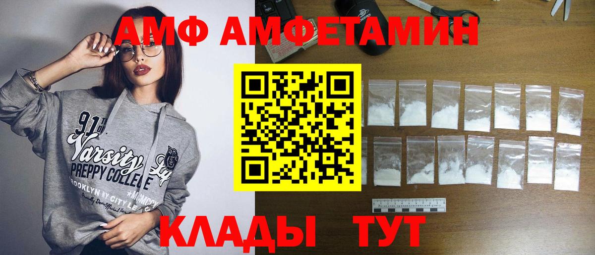Метамфетамин Methamphetamine Таганрог