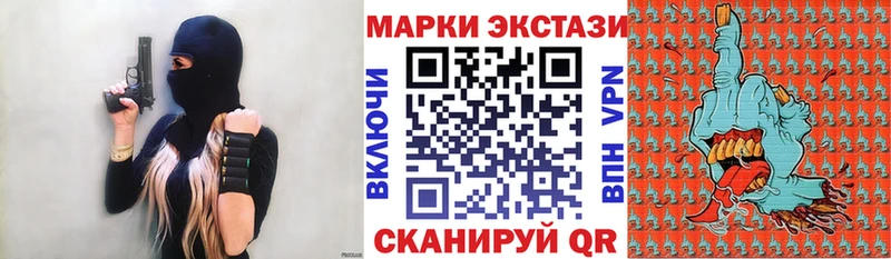 нарко площадка наркотические препараты  где купить наркоту  Таганрог  Марки 25I-NBOMe 1500мкг 